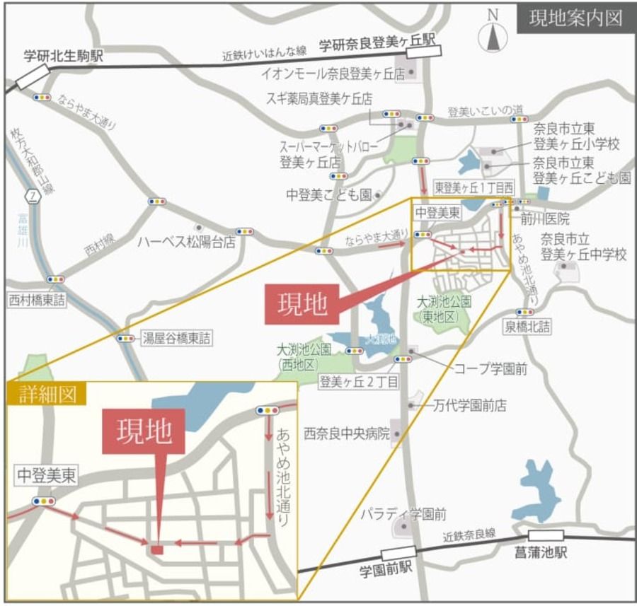 コモンステージ奈良市登美ヶ丘５丁目
