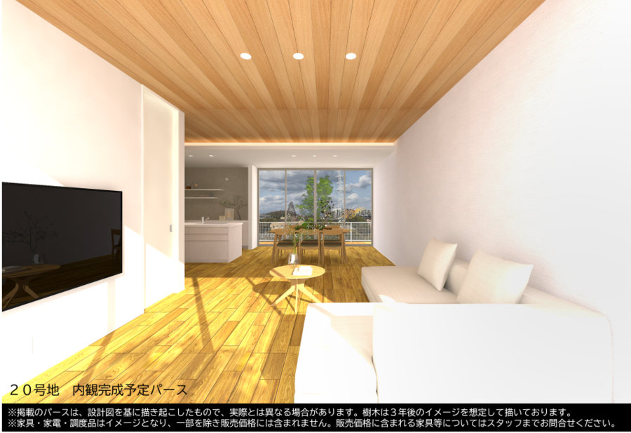コモンステージ日進香久山【分譲住宅】