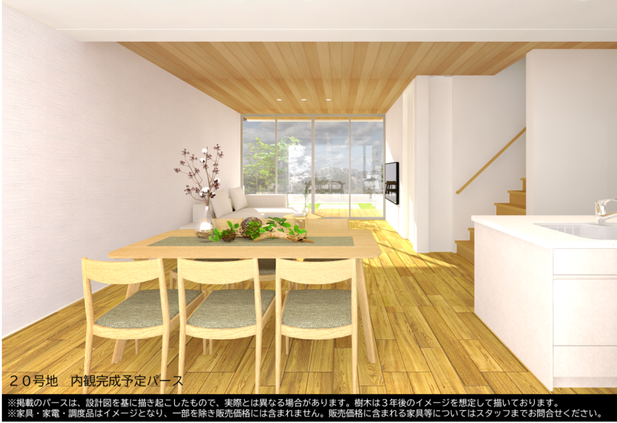 コモンステージ日進香久山【分譲住宅】