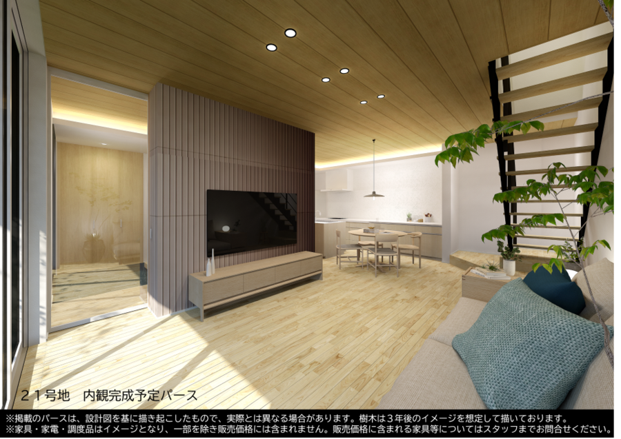 コモンステージ日進香久山【分譲住宅】