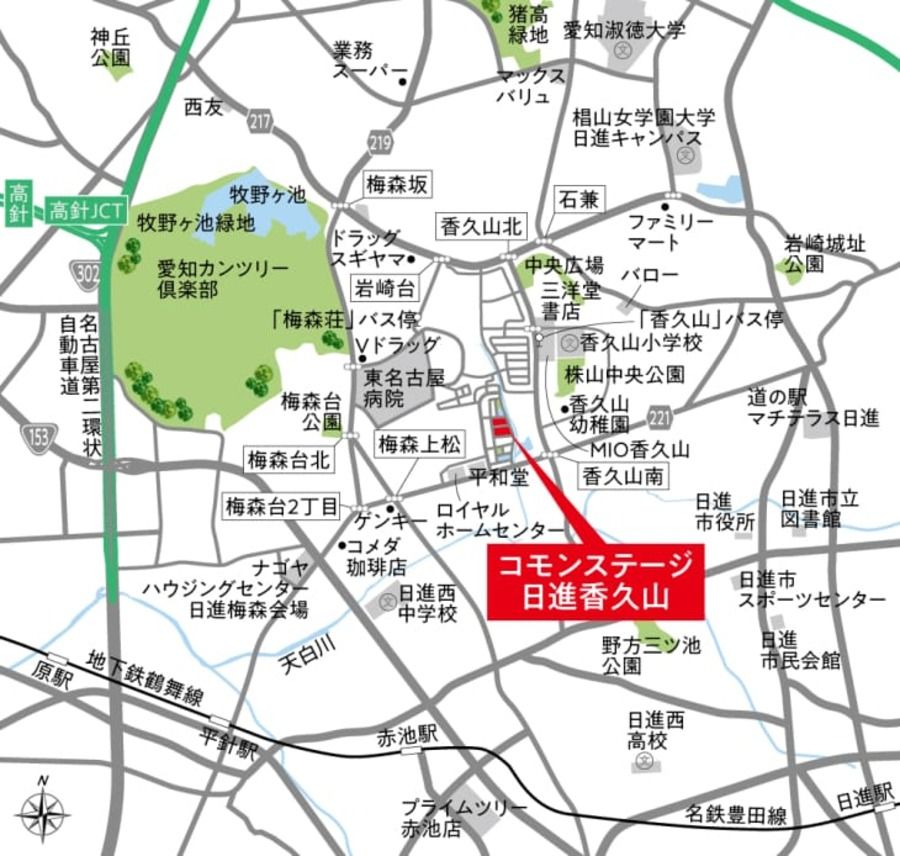 コモンステージ日進香久山【分譲住宅】