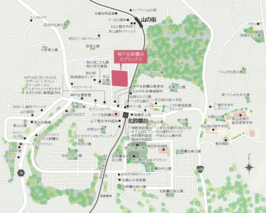 神戸北鈴蘭台スプリングス