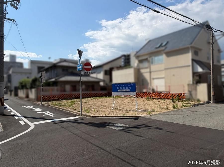マストステージ姫路船橋町