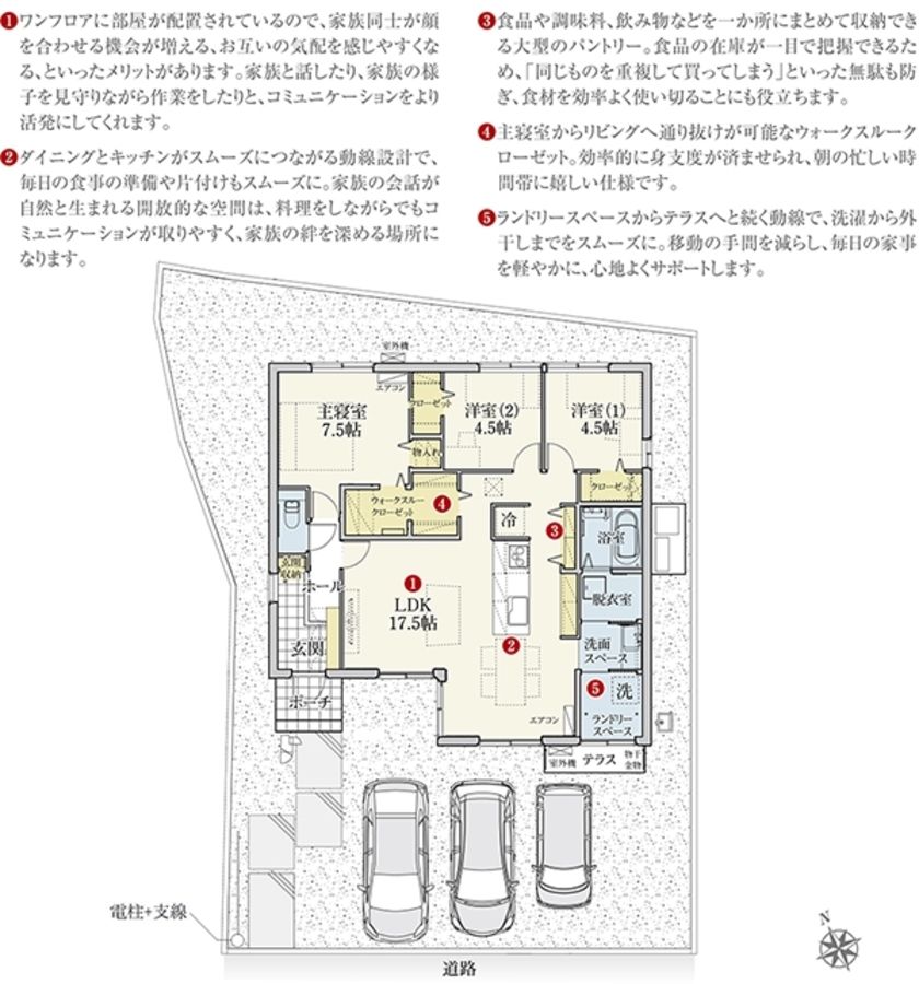 セキュレア和戸（10号地・12号地・13号地・14号地・15号地）　(分譲住宅)