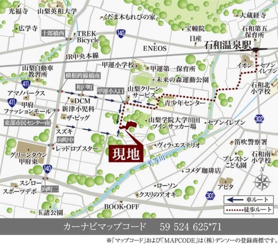 セキュレア和戸（10号地・12号地・13号地・14号地・15号地）　(分譲住宅)