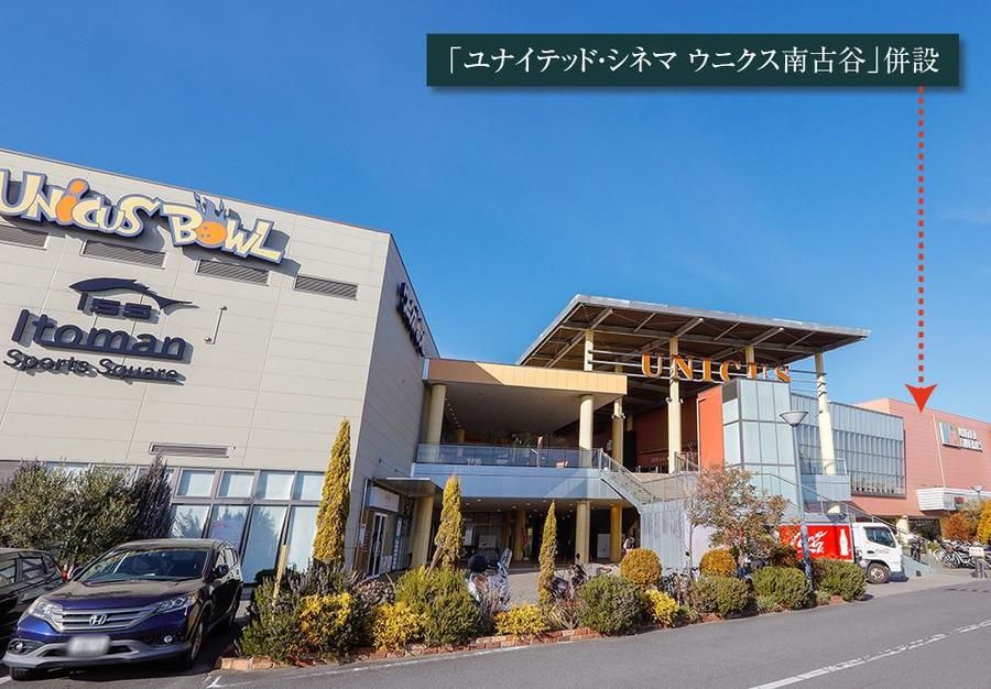 【住友林業の戸建分譲】フォレストガーデン川越新河岸II
