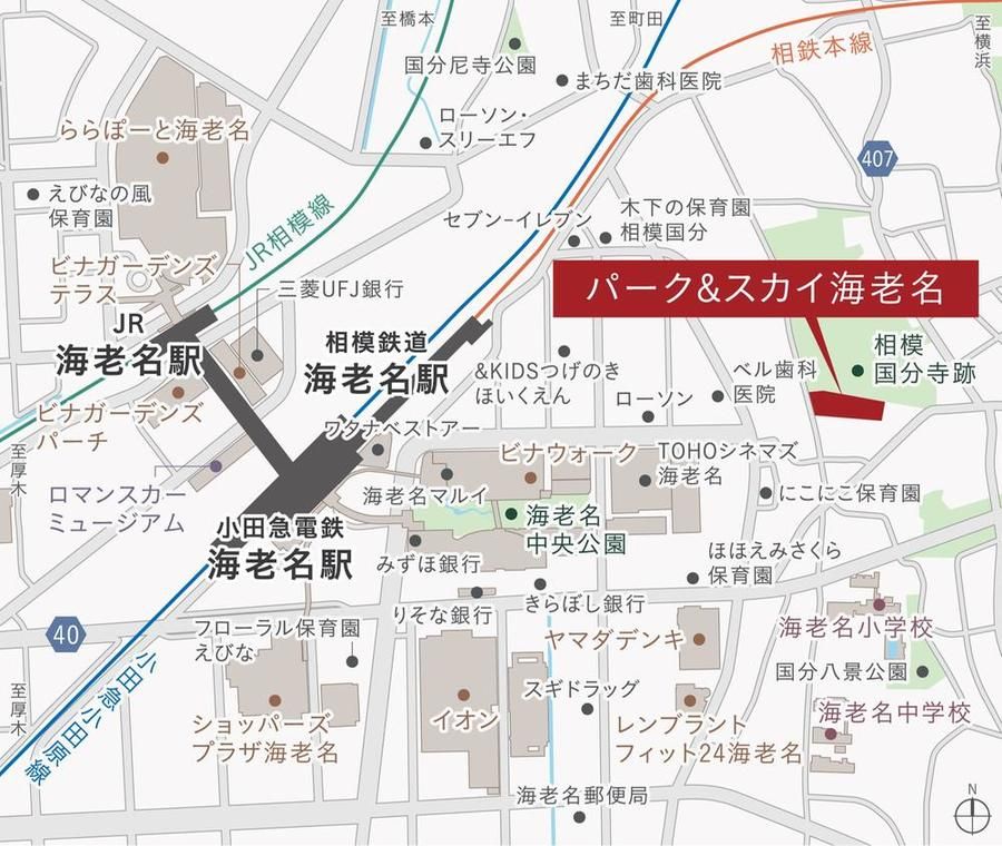 【住友林業の戸建分譲】Park＆Sky海老名