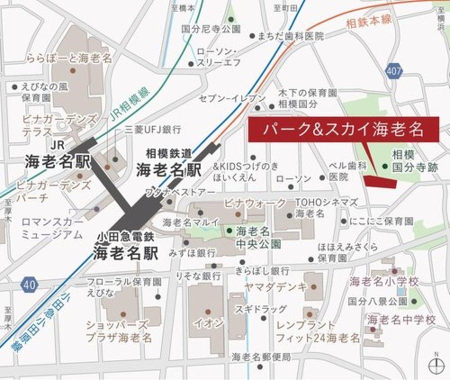 【住友林業の戸建分譲】Park＆Sky海老名