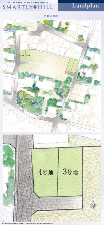 セキュレア横濱妙蓮寺Ⅲ SMARTLY HILL(建築条件付宅地分譲)