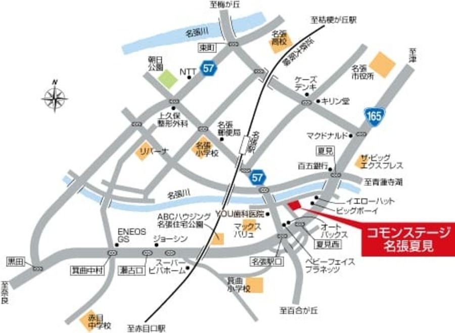 コモンステージ名張夏見