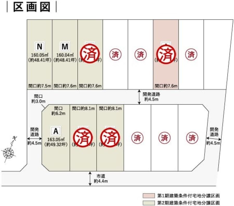 コモンステージ一宮妙興寺