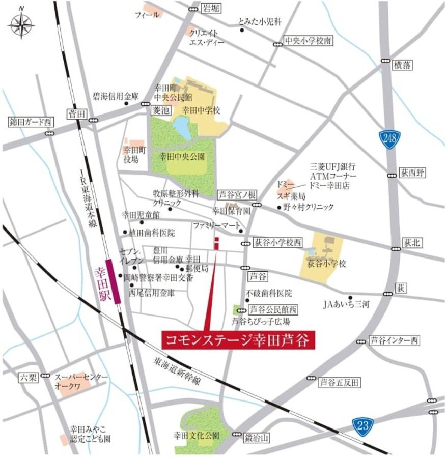 コモンステージ幸田芦谷