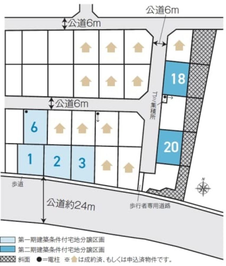 コモンステージ陽だまりの丘