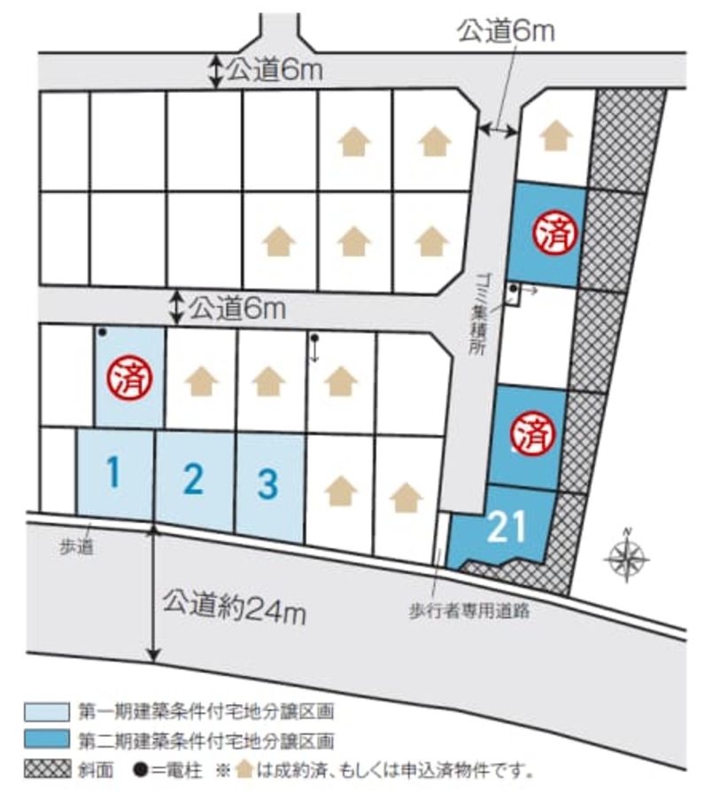 コモンステージ陽だまりの丘