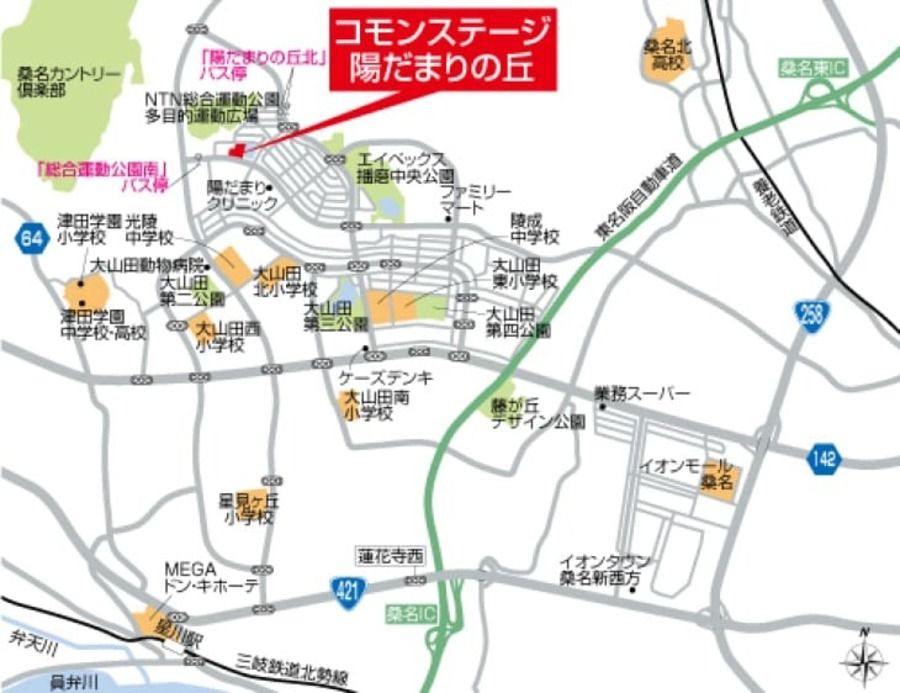 コモンステージ陽だまりの丘