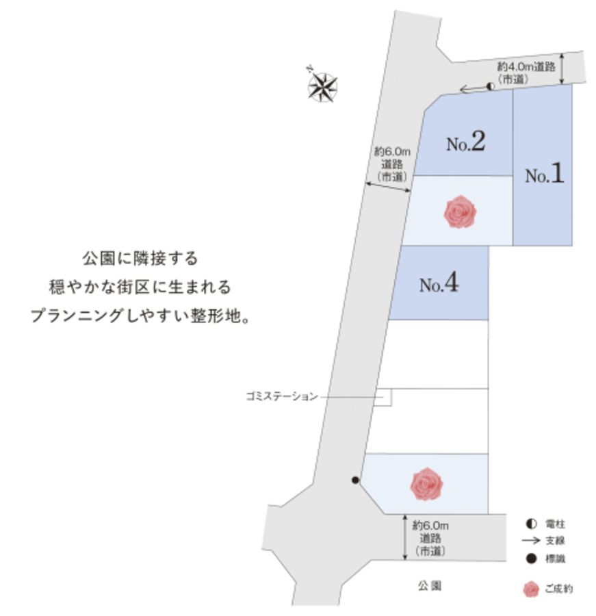 コモンステージ南浦和ガーデンテラス