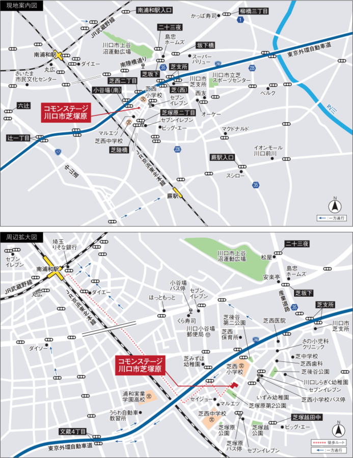 コモンステージ南浦和ガーデンテラス