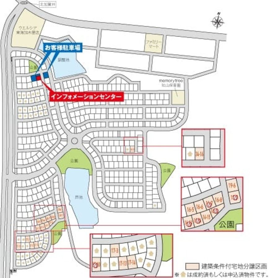コモンステージ東海社山