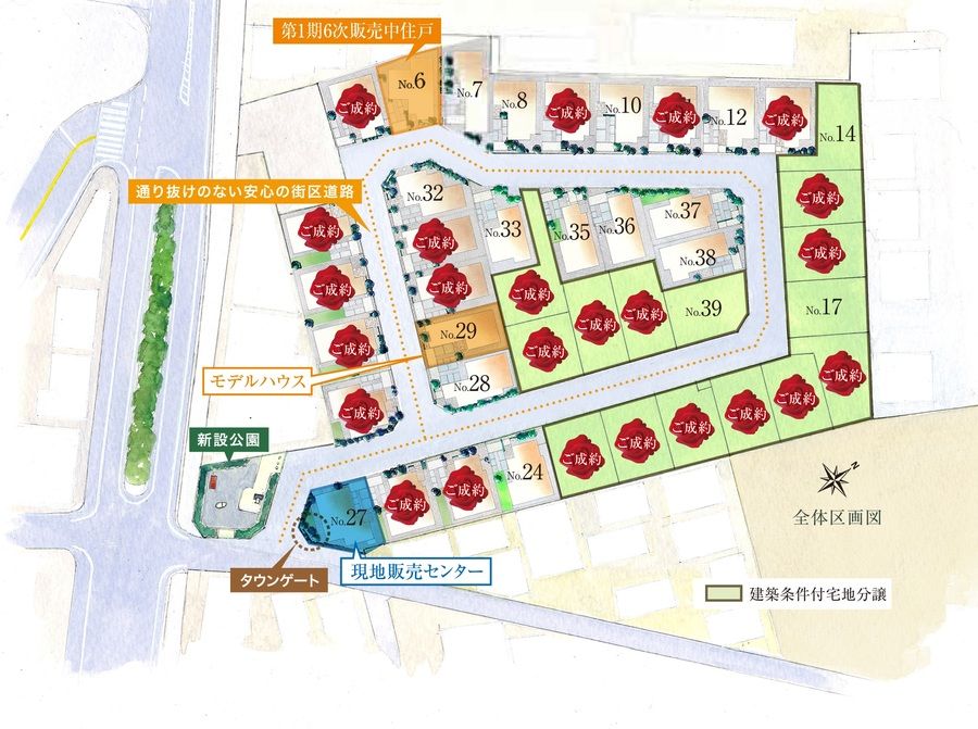 【住友林業】フォレストガーデン八千代台