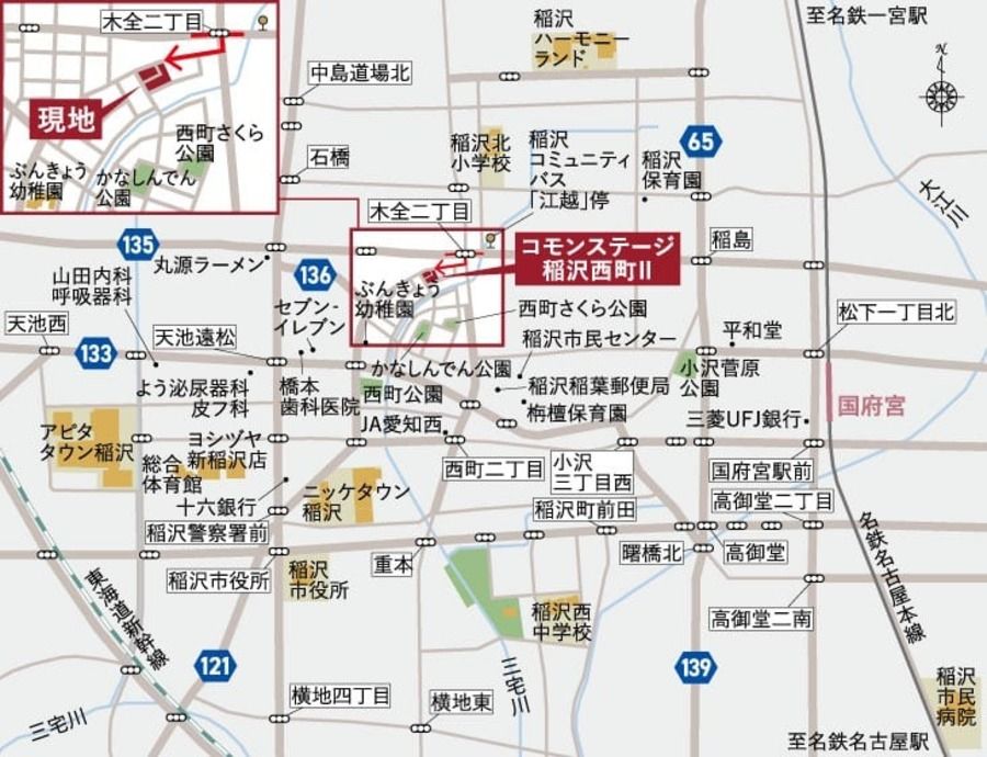 コモンステージ稲沢西町Ⅱ(分譲住宅)