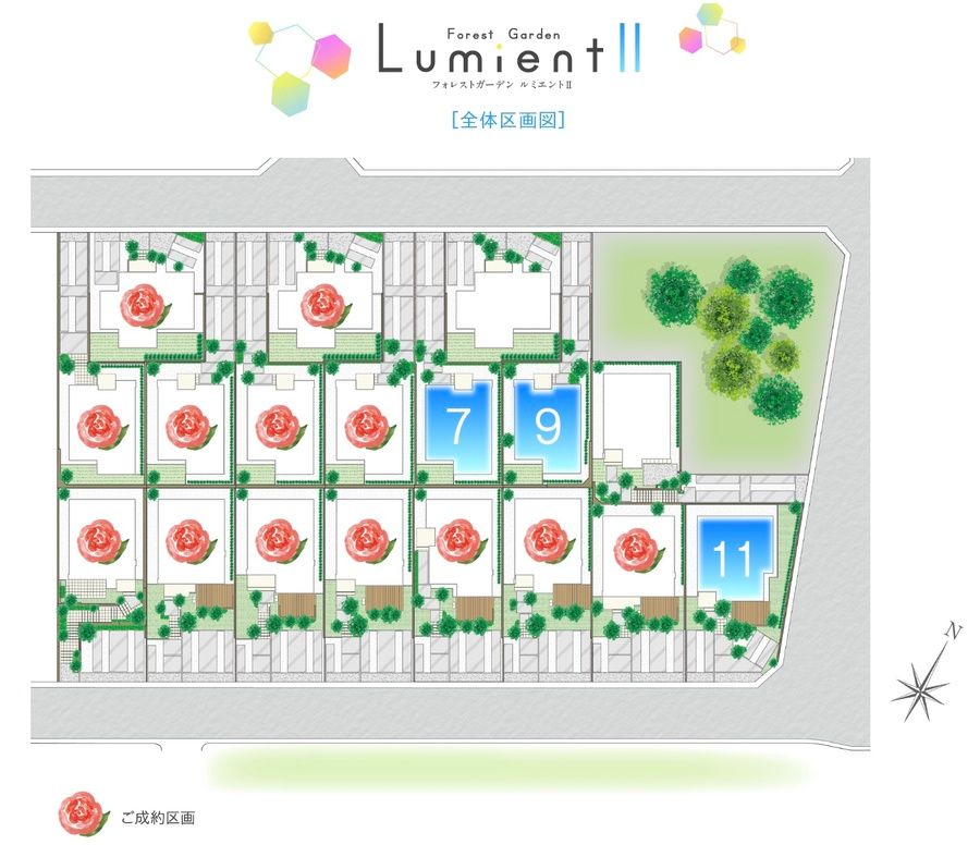 【住友林業の戸建分譲】フォレストガーデン ルミエントⅡ/地下鉄2WAY3駅利用可能