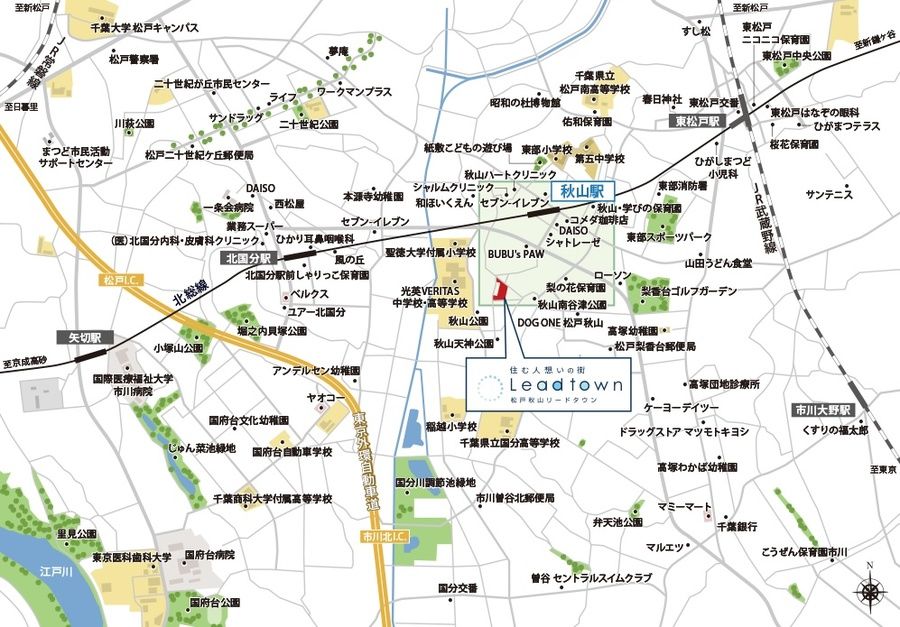 松戸秋山リードタウン