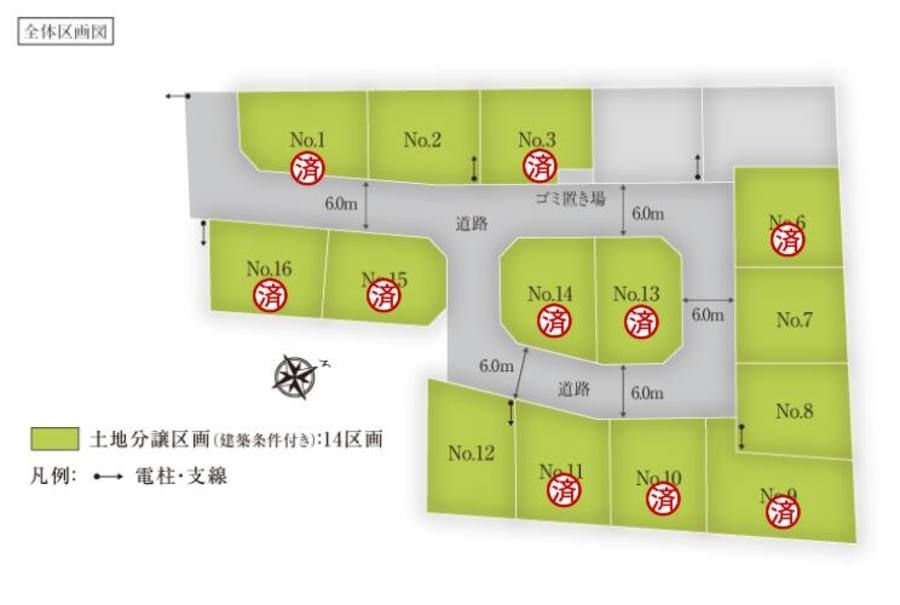 コモンステージ松戸みのり台