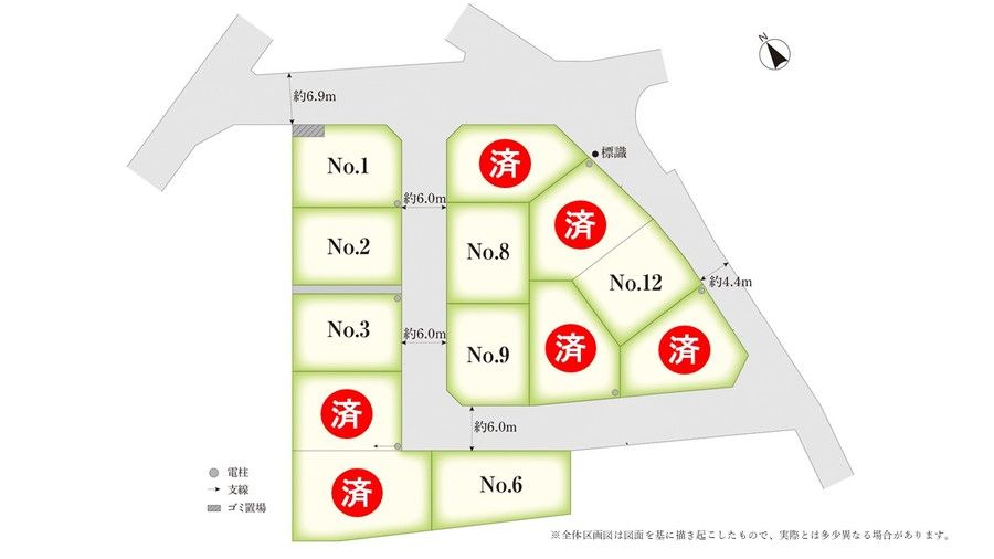 コモンステージ新松田