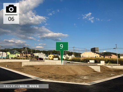 コモンステージ新松田