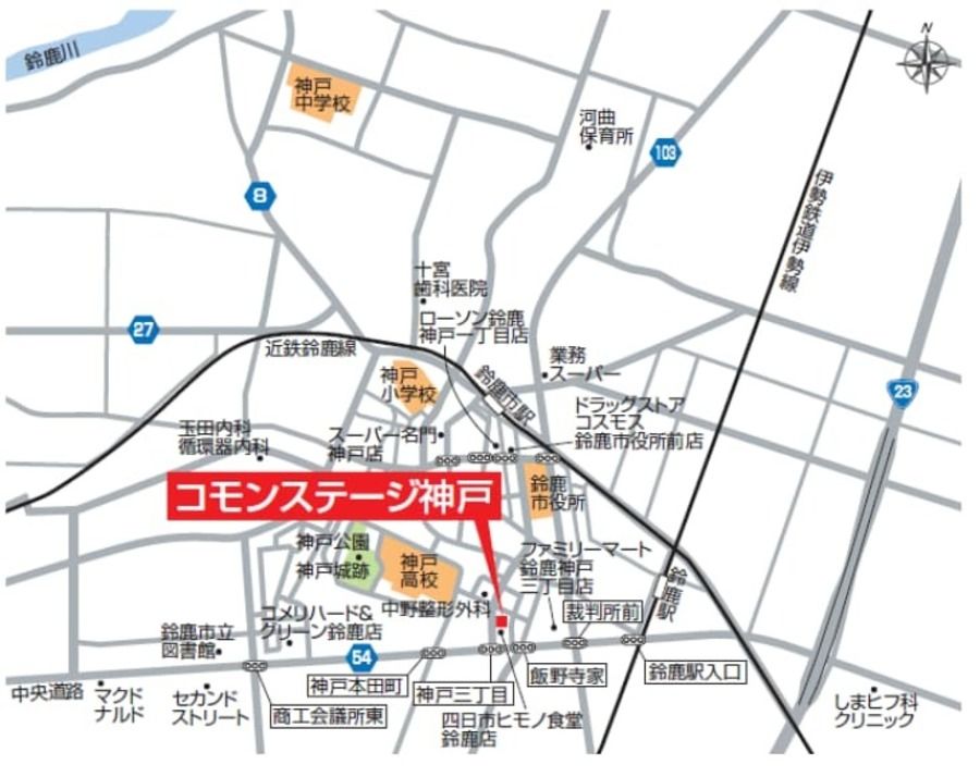 コモンステージ神戸