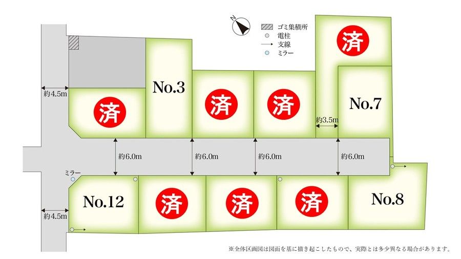 コモンステージ小田急相模原