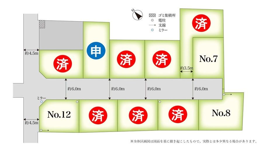 コモンステージ小田急相模原