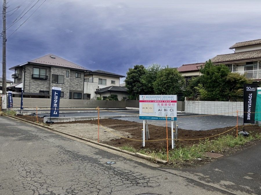 【残り1区画】トヨタホーム関前5丁目7,330万円~【駅徒歩13分】