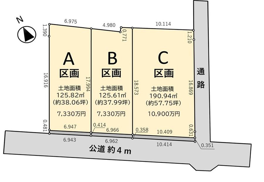 トヨタホーム関前5丁目