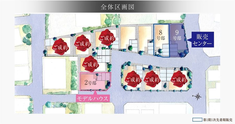 【住友林業】フォレストガーデン練馬春日町