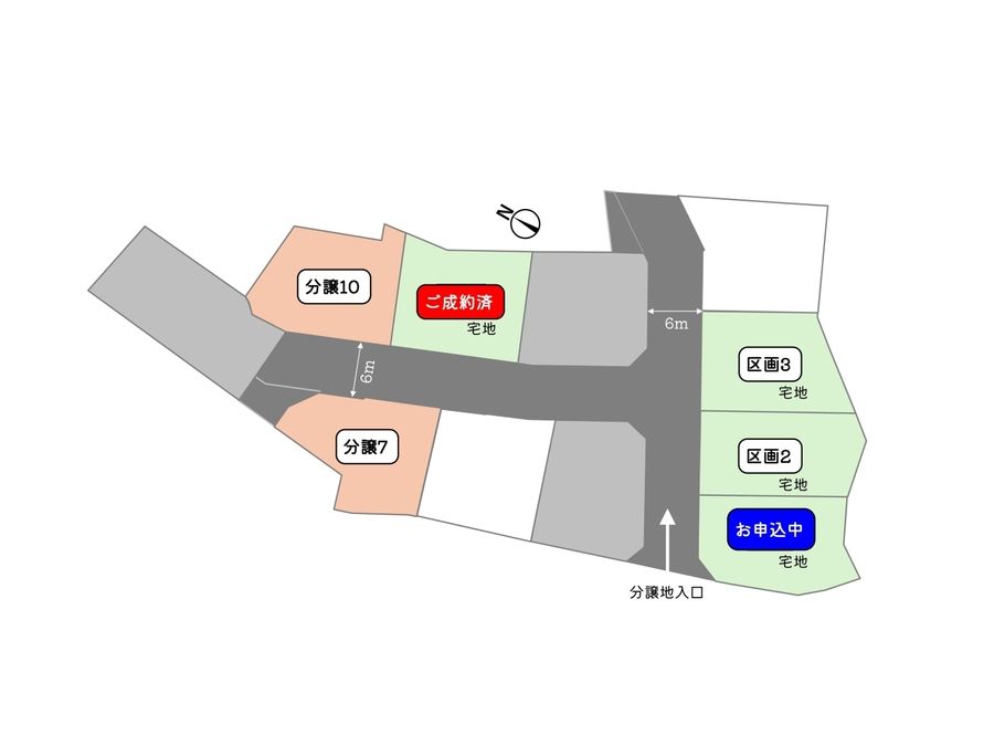 裾野市二ツ屋 分譲宅地(建築条件付)