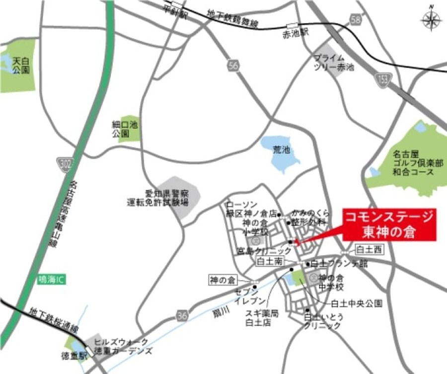 コモンステージ東神の倉