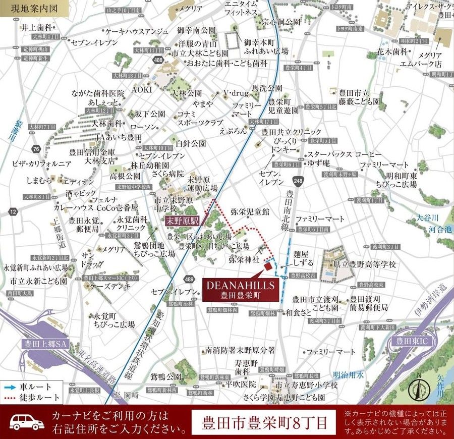 【トヨタホーム名古屋】ディアナヒルズ豊田豊栄町