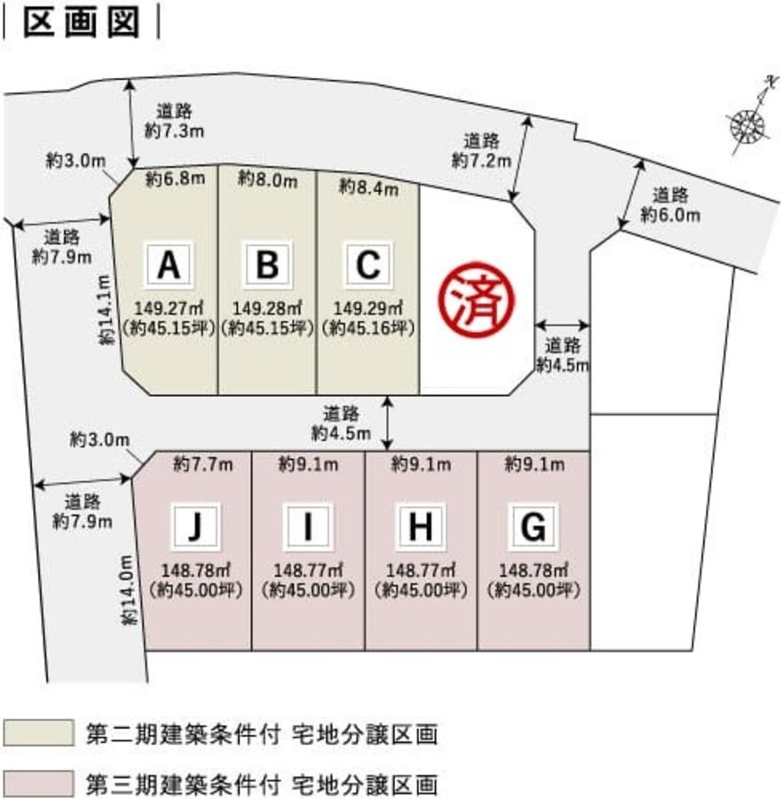 コモンステージ稲沢西町Ⅱ