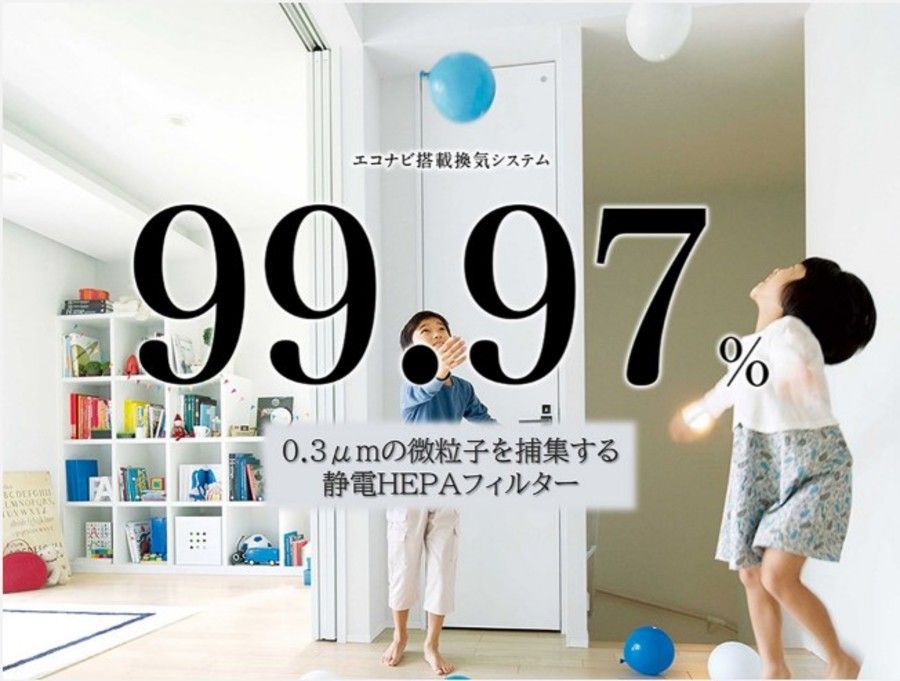【Panasonic Homes】パークナードテラス西国分寺Ⅱ