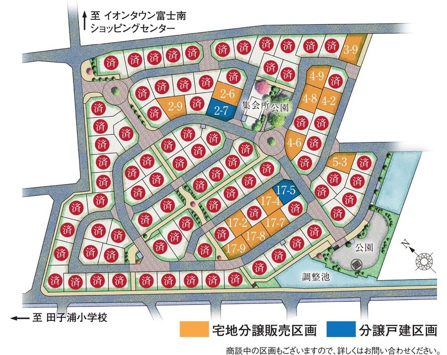 へーベルガーデン新富士「あしたの杜」