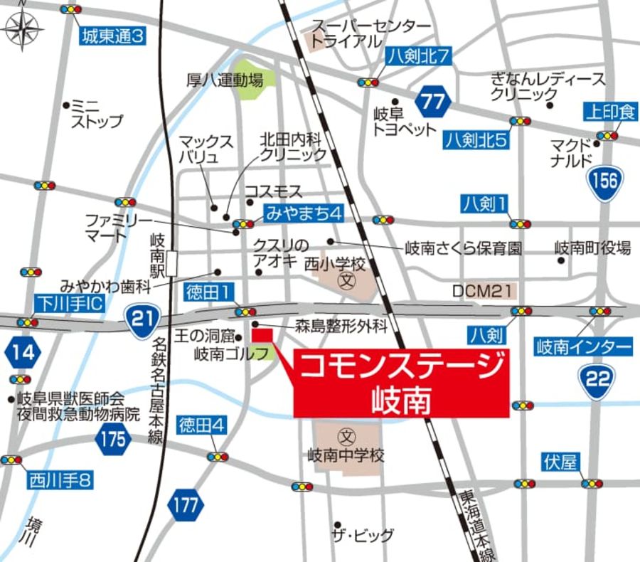 コモンステージ岐南