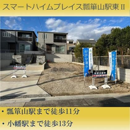スマートハイムプレイス守山区瓢箪山駅東II