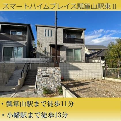 スマートハイムプレイス守山区瓢箪山駅東II