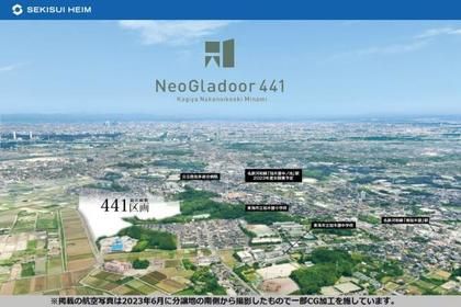 ネオグラッドア441加木屋中ノ池駅南