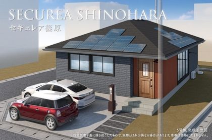 セキュレア篠原　(分譲住宅)