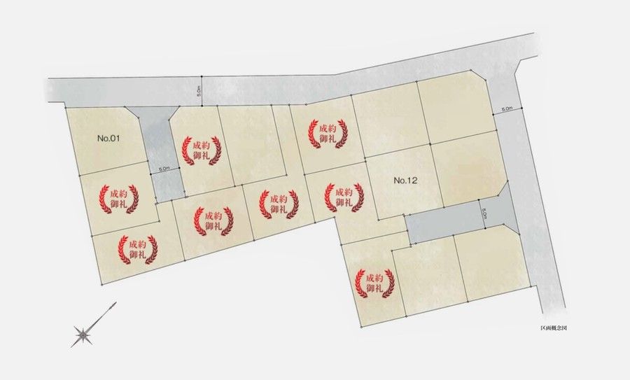 【Panasonic Homes】パークナードテラス狛江 -モデルハウス公開中-