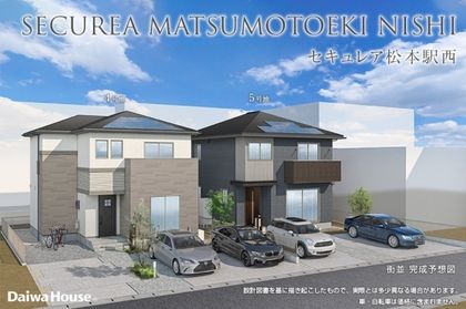 セキュレア松本駅西 (分譲住宅)