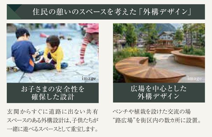 【トヨタホーム名古屋】フォレスタ守山