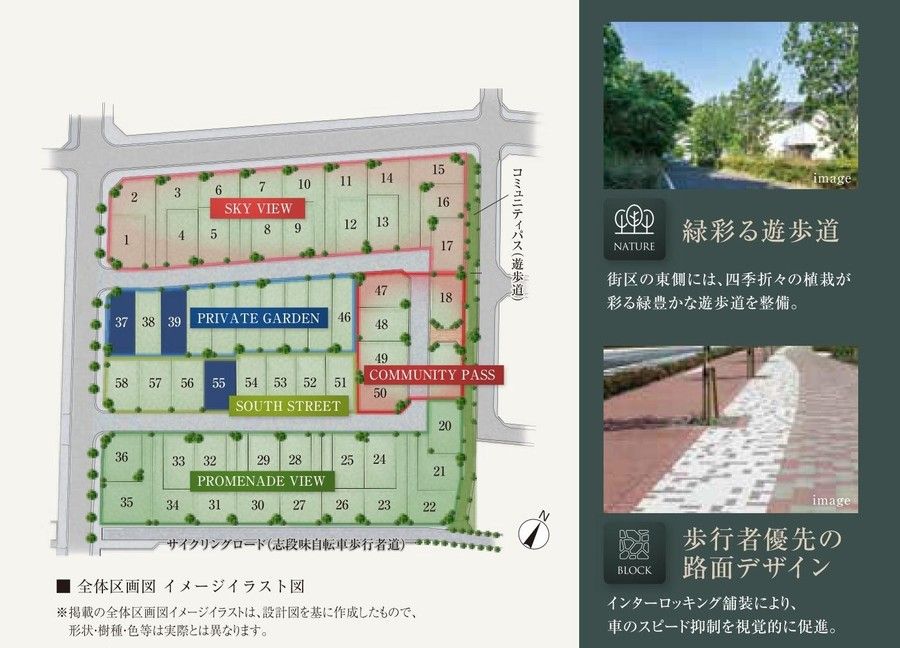 【トヨタホーム名古屋】フォレスタ守山